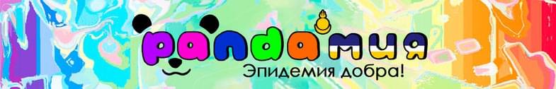 shapka